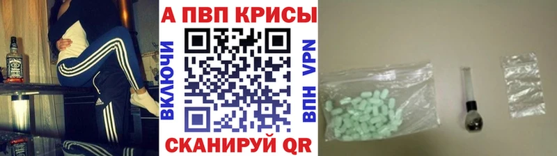 Названия наркотиков Зима СК  Каннабис  Метамфетамин  Гашиш  Меф мяу мяу 