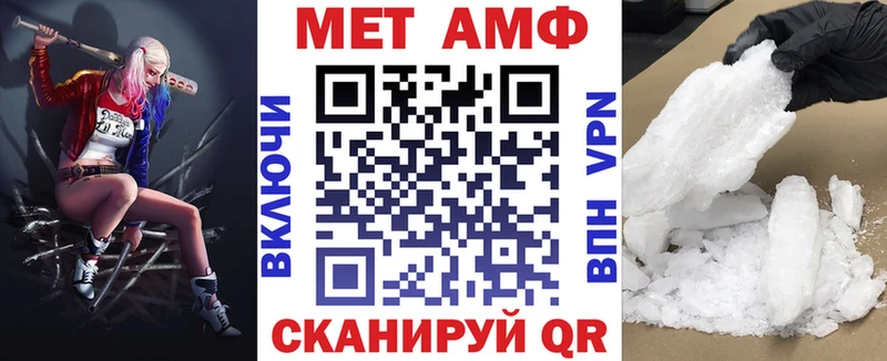 Амфетамин 98%  гидра рабочий сайт  Зима  даркнет сайт 
