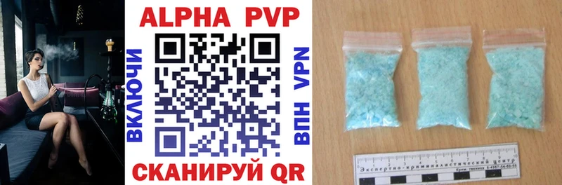 MEGA ТОР  Зима  Альфа ПВП кристаллы  как найти  