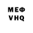 ГЕРОИН белый POSH Aff