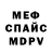 АМФЕТАМИН 97% Animebus Khus