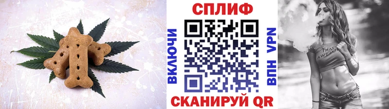 Еда ТГК конопля наркота Зима