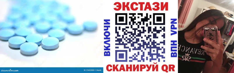 МЕГА ссылки  Зима  Ecstasy диски 