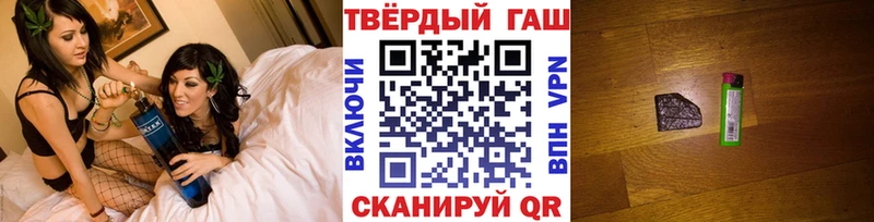 Гашиш убойный Зима