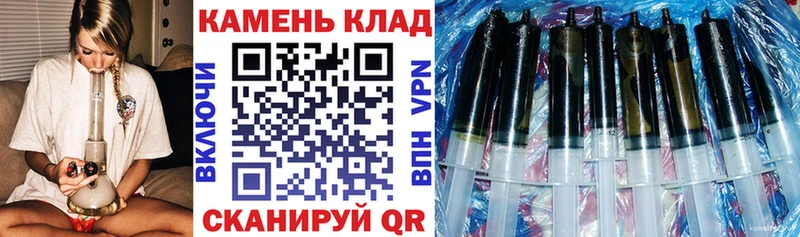 ГАШ Cannabis  где найти наркотики  Зима 