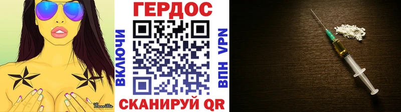 ГЕРОИН гречка  Зима 