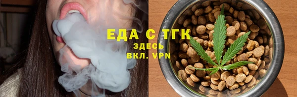 прущая мука Балахна