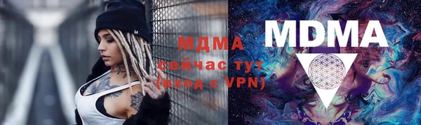 прущая мука Балахна