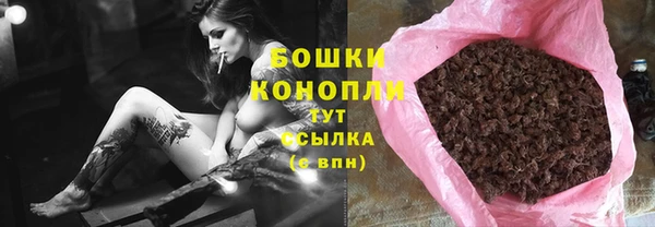 МДМА Балабаново