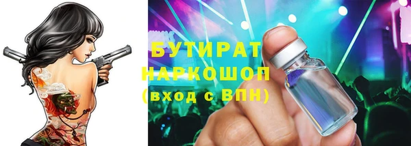 МДМА Балабаново