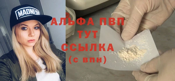 шишки Баксан