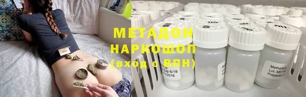 МДМА Балабаново