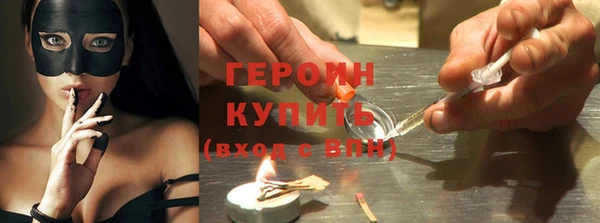 шишки Баксан