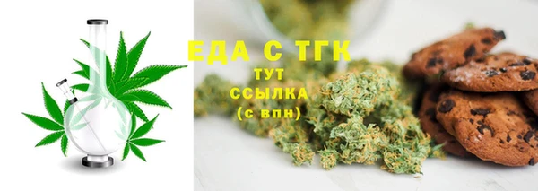 МДМА Балабаново