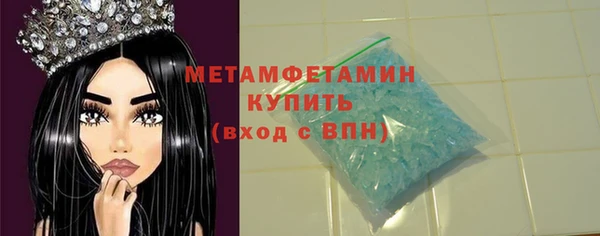 шишки Баксан