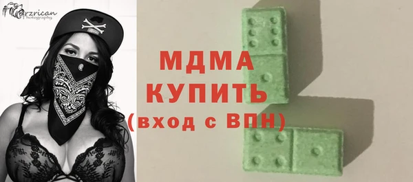 МДМА Балабаново