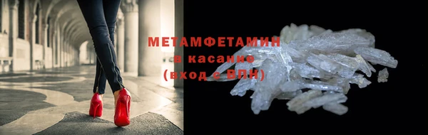 МДМА Балабаново