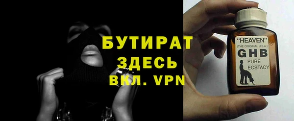 прущая мука Балахна