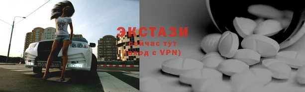 шишки Баксан