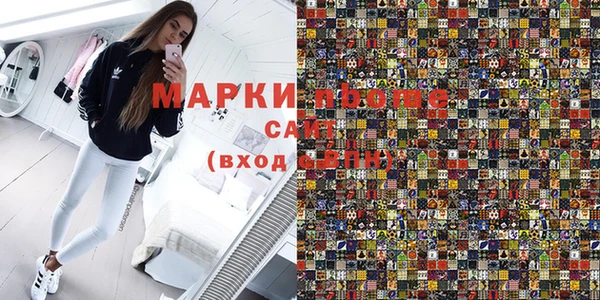 МДМА Балабаново
