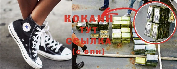 прущая мука Балахна