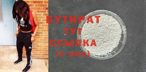МДМА Балабаново