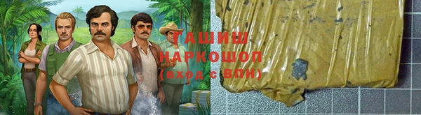 прущая мука Балахна