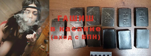 МДМА Балабаново