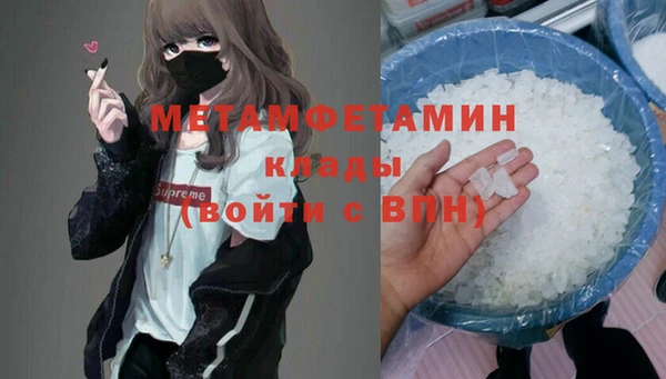 шишки Баксан