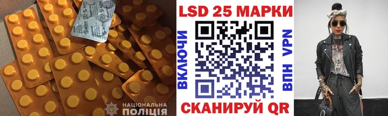 LSD-25 экстази ecstasy  это формула  Зима 