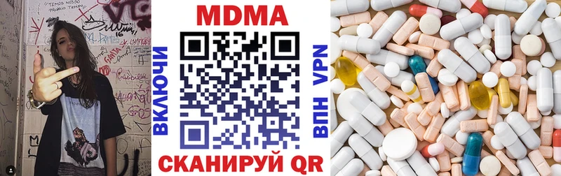 MDMA Molly  Зима 