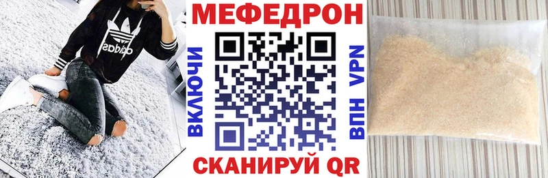 Мефедрон 4 MMC гидра как зайти Зима