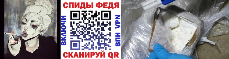 Первитин винт  гидра онион  маркетплейс Telegram  наркошоп  Зима 