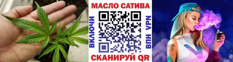 ТГК концентрат Зима